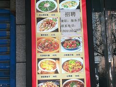 -百里川私房菜(丰登北路店)