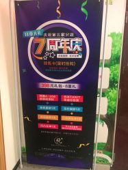 -悦芳庭美肤美体品牌集合店