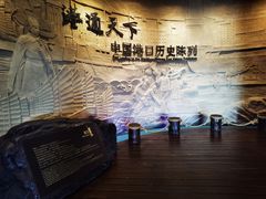 -中国港口博物馆