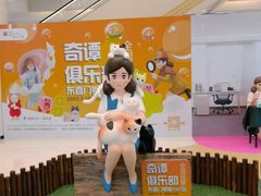 -银座mall(东直门店)