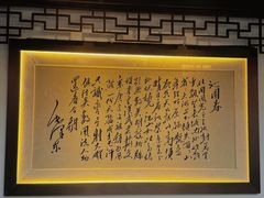 -清漾毛氏文化村
