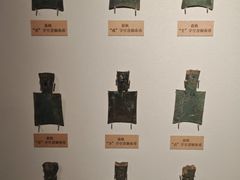 -安阳博物馆