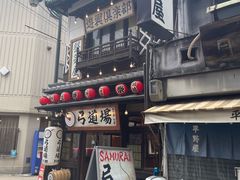 -通天阁