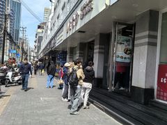 -王家沙点心店(万航渡路店)