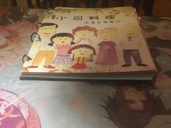 -小司的料理(新街口店)