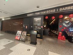 -宇安泰料(龙湖天街黑金店)