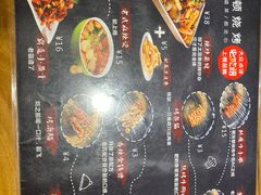 -一顿烧烤(八经街店)