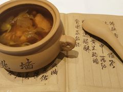 -Yan Ting 宴庭中餐厅(上海静安瑞吉酒店)