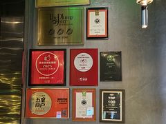 -普朗姆生蚝吧(原建国路店)