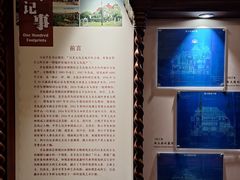 -青岛德国总督楼旧址博物馆