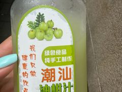 -汕头市小公园