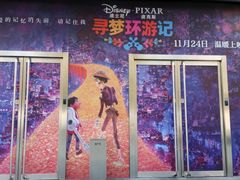 -金豆角砂锅焖面(安贞店)