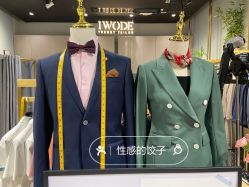 -埃沃定制(壹方城购物中心店)