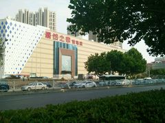 -居然之家(黑龙江南路店)