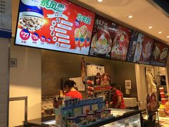 -DQ·蛋糕·冰淇淋(通州万达店)