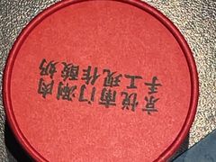 -虾乐园龙虾·烧烤夜宵(中山公园店)