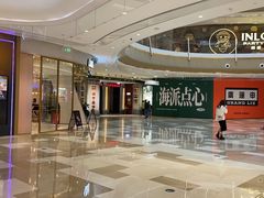 -CITY MART城市集市·里弄(北外滩来福士广场店)