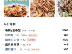 -锦里海景海鲜餐厅.三亚老字号(亚龙湾中心广场店)