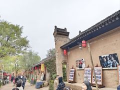 -白鹿原影视城