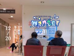 -上海交通大学医学院附属瑞金医院(总院)