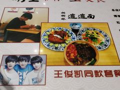 -大嘻咹biangbiang面(历史博物馆店)