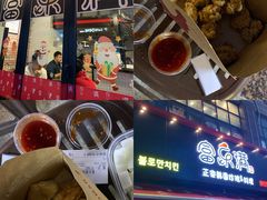 门面-富乐满韩国正宗炸鸡韩国料理(虹泉路店)