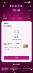 -上海首尔丽格医疗美容医院
