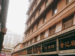 -老陈家擀面皮(木塔巷店)