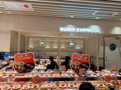 -争鲜回转寿司(东方银座店)