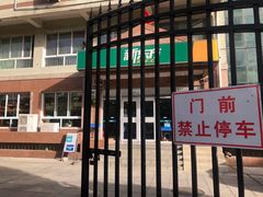 -新东方国际教育·雅思托福(海淀水清木华校区)