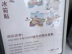 -一树一叶·福建茶档(石鼓路店)