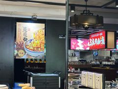 -秦唐一号西安菜馆(钟楼店)