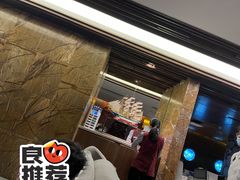 -鸿泰洋美食水会(东门中店)