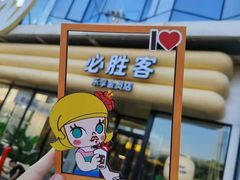 -必胜客(浦上万达店)