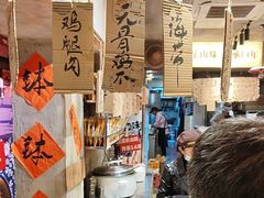 -嘉州鲜知味钵钵鸡(奎星楼店)