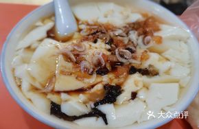 Special Salty Tofu Pudding