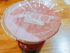 -八婆婆烧仙草(曾厝垵店)