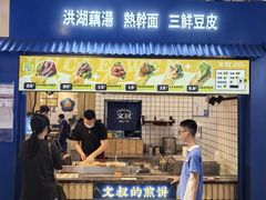 -文叔·湖北名小吃·小龙虾(黄贝岭地铁站店)