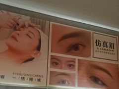 -施奈儿.洗头頭療.按摩SPA.采耳(上梅林店)
