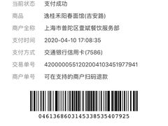 -逸桂禾面馆