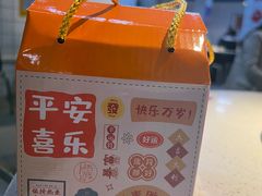 -芈重山老火锅(广州首店)