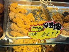 -味味香(团结湖店)