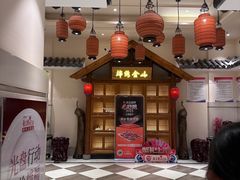 -锦绣金山人家(友谊店)