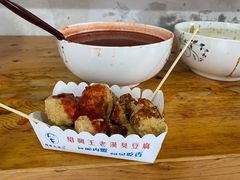 -越香王老汉臭豆腐