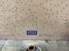 -小洲村