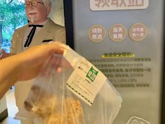 -肯德基(前门店)