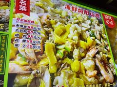 -食德喜·阳山鸡王食研基地