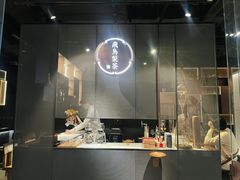 门面-飛鳥製茶