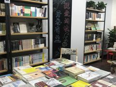 -福荫书店