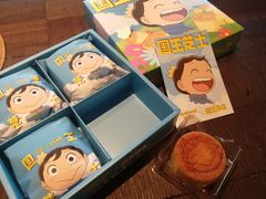 -好利来(熙地港店)